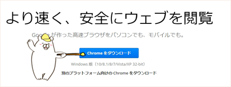 browser_offline08